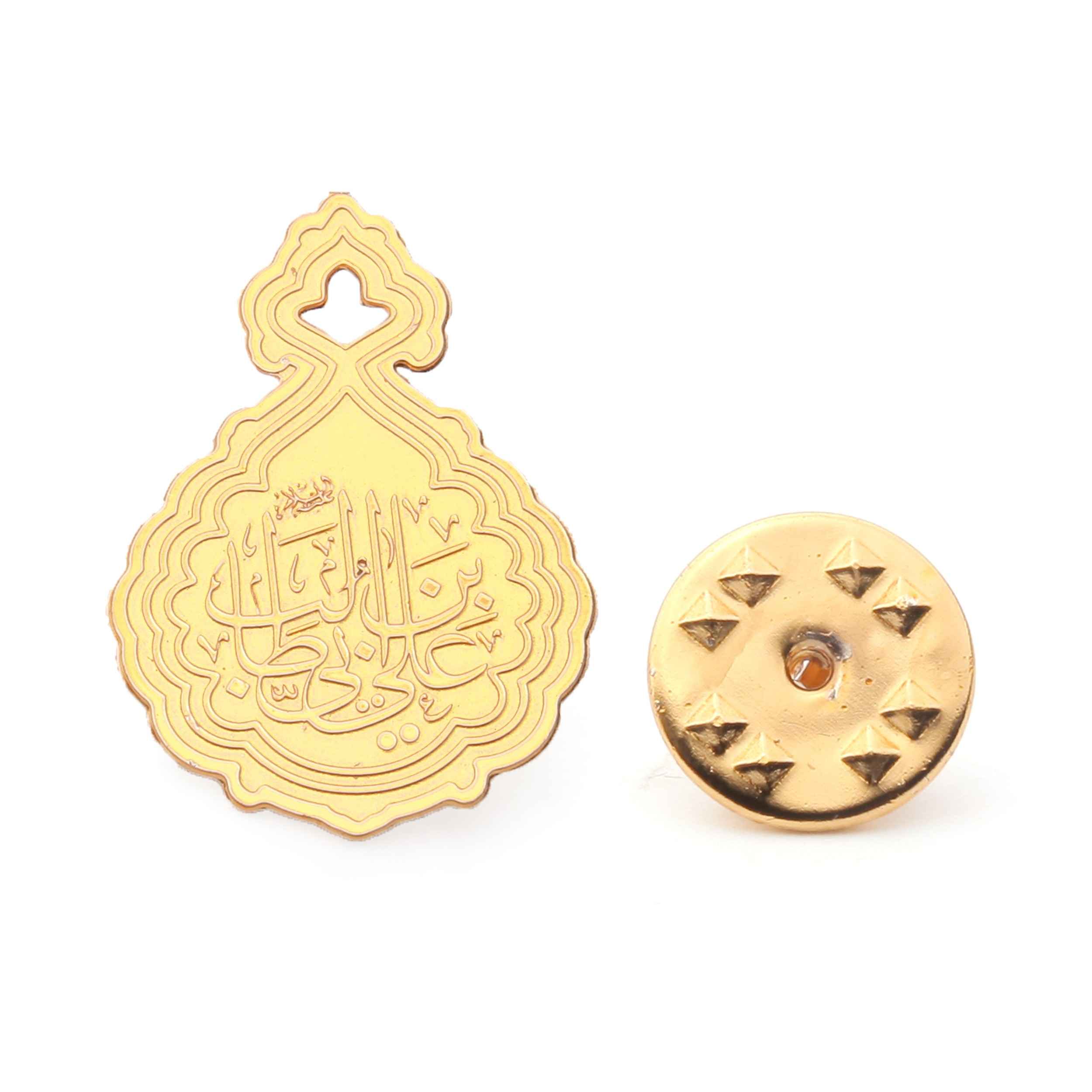 Superbe broche en laiton islamique ornée du nom d’Ali ibn Abi Talib