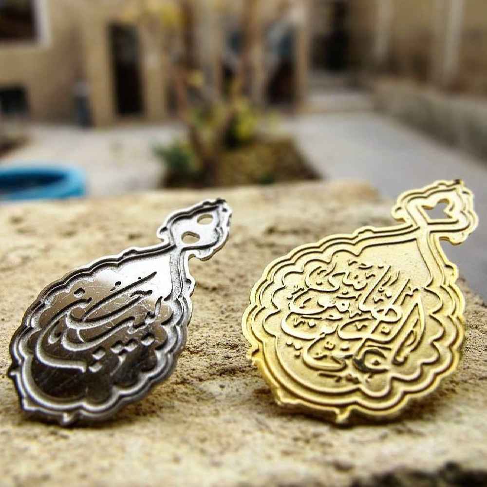 Superbe broche en laiton islamique ornée de Labaik ya Hussain