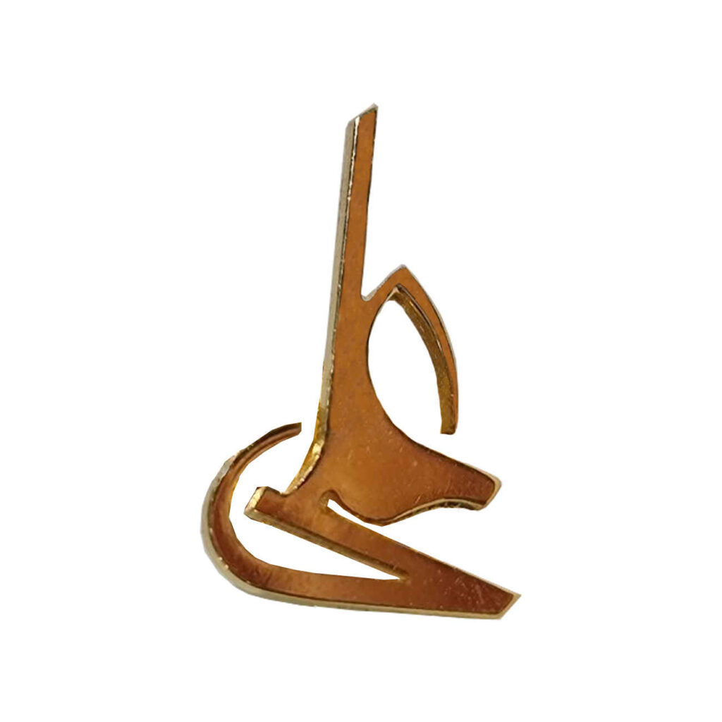 Superbe broche en métal islamique ornée du nom d'Imam Ali