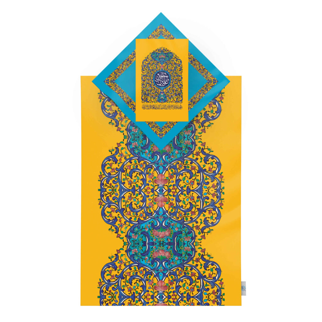 Tapis de Prière Islamique en Velours avec Couleurs Jaune et Bleu