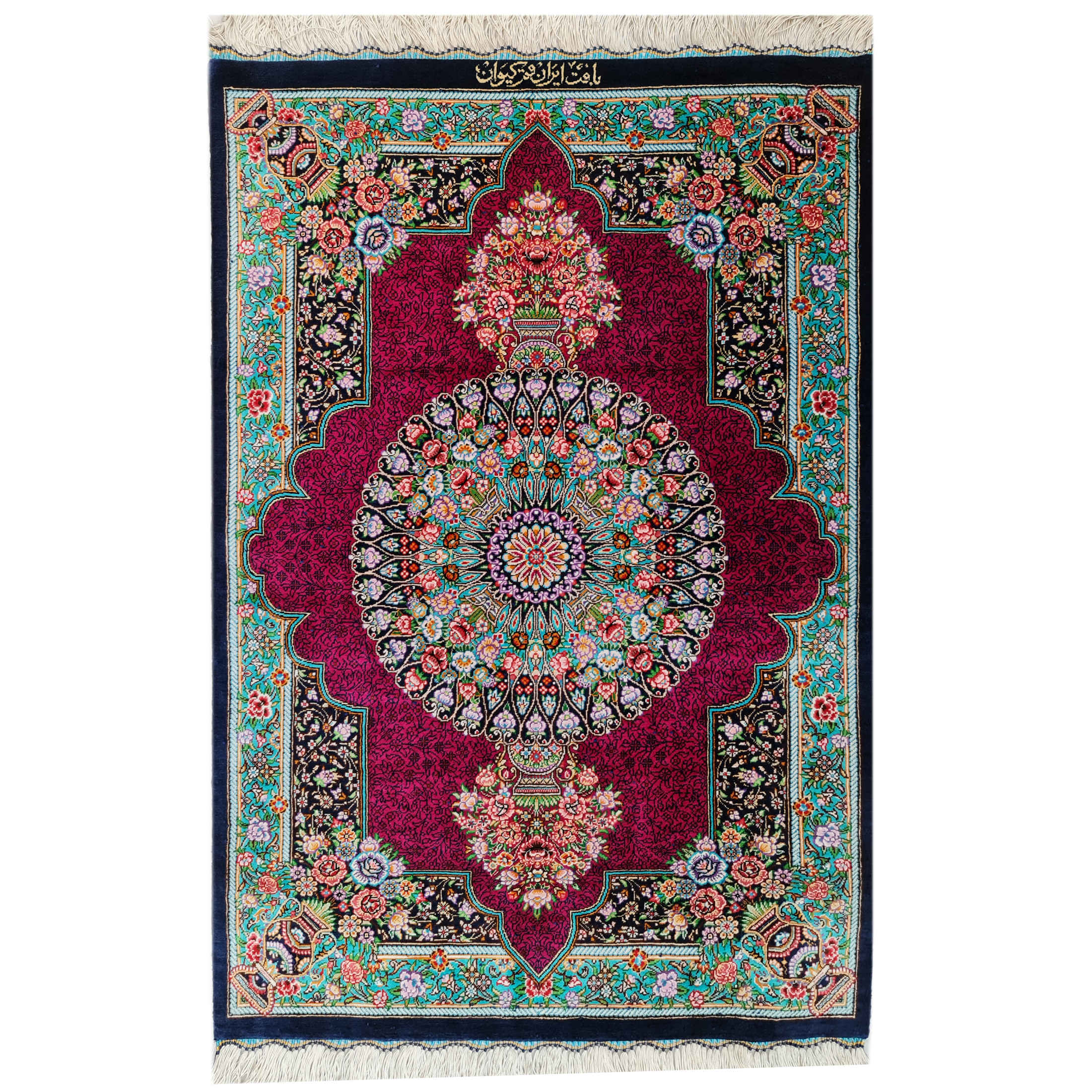Tapis de prière persan en soie authentique noué à la main et luxueux Sajada Keyvan