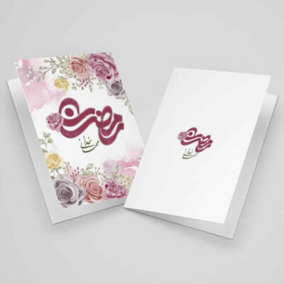 Carte de vœux islamique de Ramadan – Modèle Fleurs