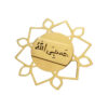 Superbe broche en acier islamique ornée de Hasbi Allah sacré