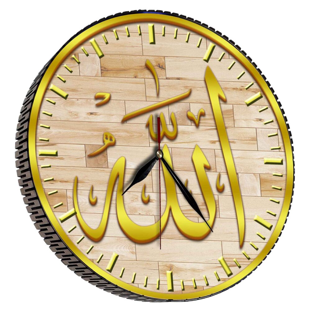 Horloge Murale Islamique avec Nom d’Allah Doré Imprimé Élégamment