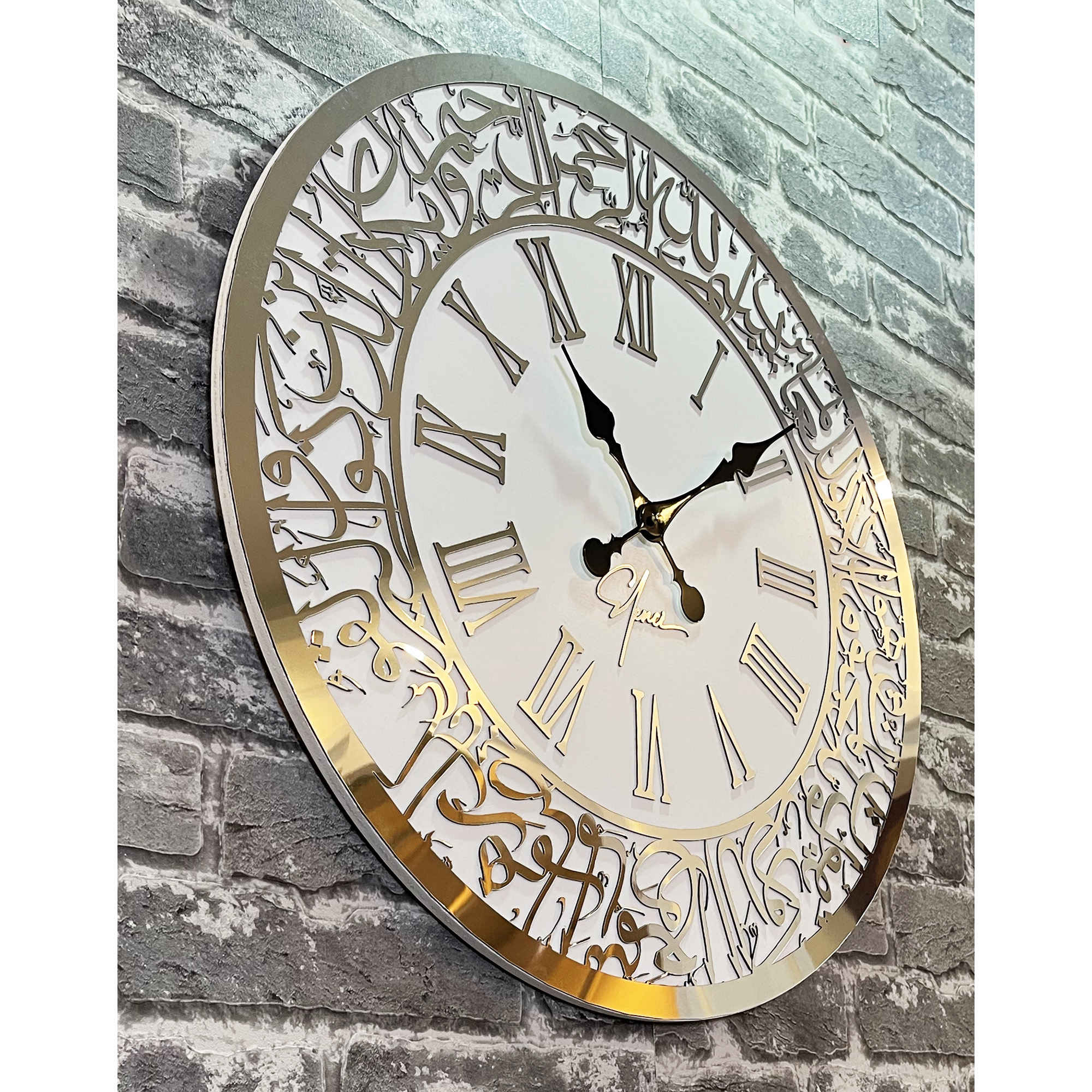 Horloge Murale Islamique avec Calligraphie Wa In Yakad et Chiffres Romains