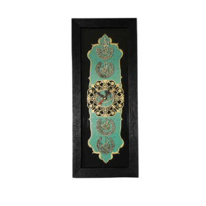 Horloge au Design Islamique avec Calligraphie des 4 Qul Incrustée en Bois