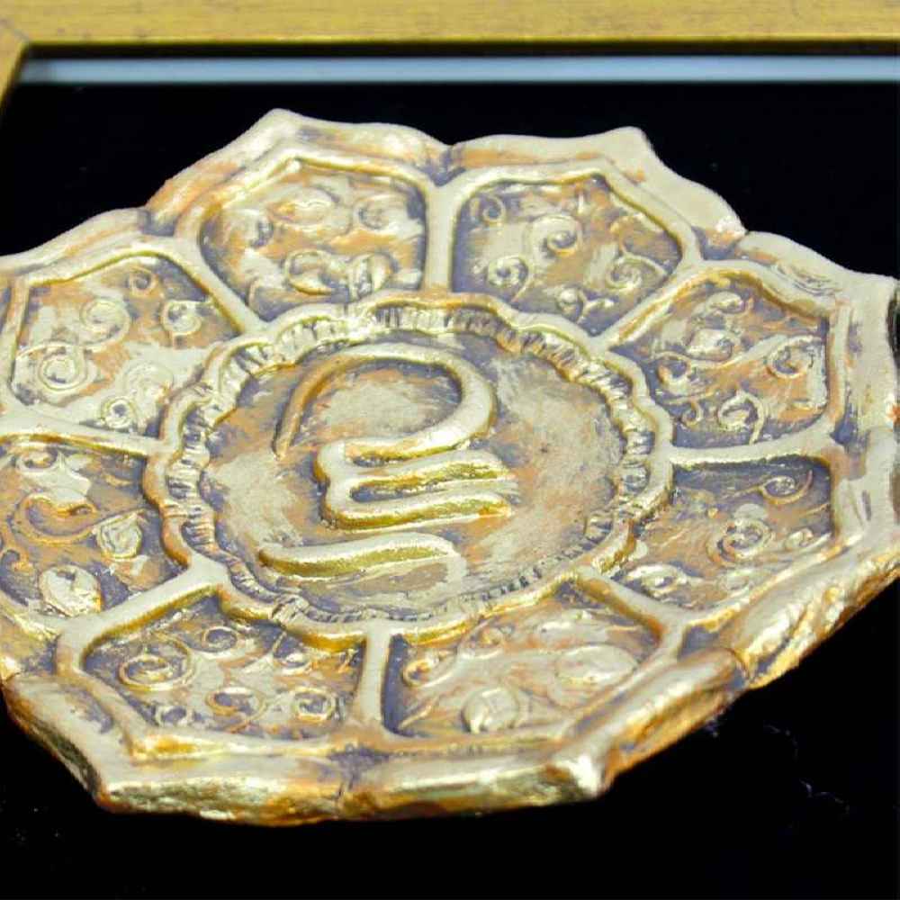 Horloge Décorative Islamique avec Design de Carreau de Céramique « Qul Hu Allah Hu Ahad »