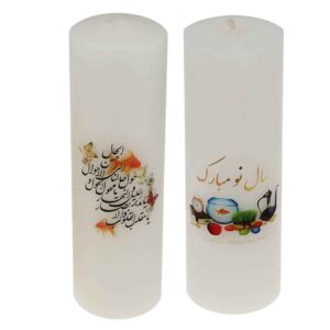 Set de bougies pilier – Design cylindrique pour la table Haft-Sin (x2)
