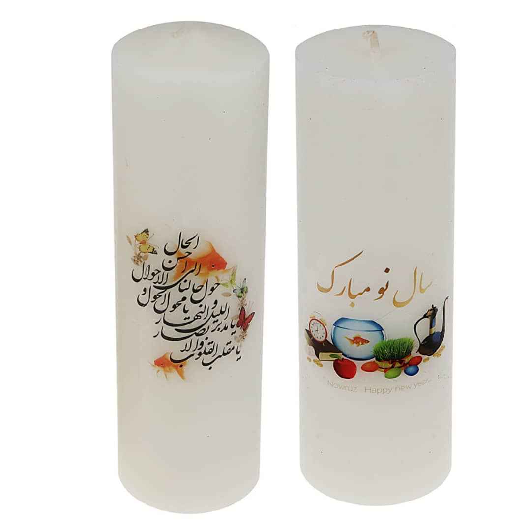 Set de bougies pilier – Design cylindrique pour la table Haft-Sin (x2)