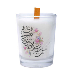 Bougie parfumée en pot florale – Magnifique pour l’agencement Haft-Sin (x2)