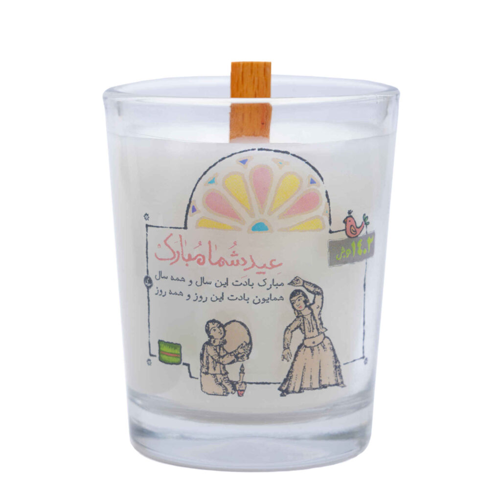 Bougie parfumée en pot – Design Mobarak pour la célébration du printemps (x2)