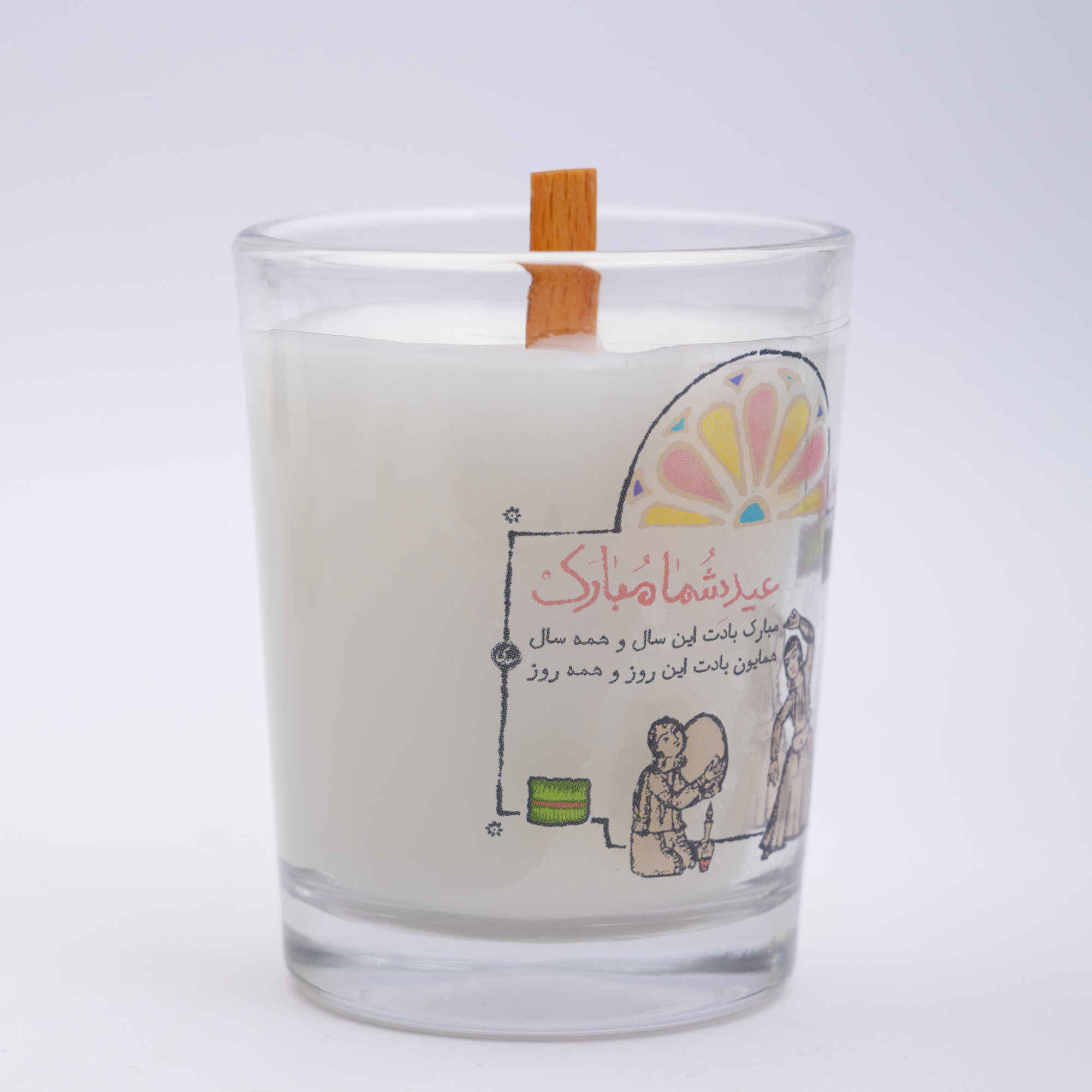 Bougie parfumée en pot – Design Mobarak pour la célébration du printemps (x2)