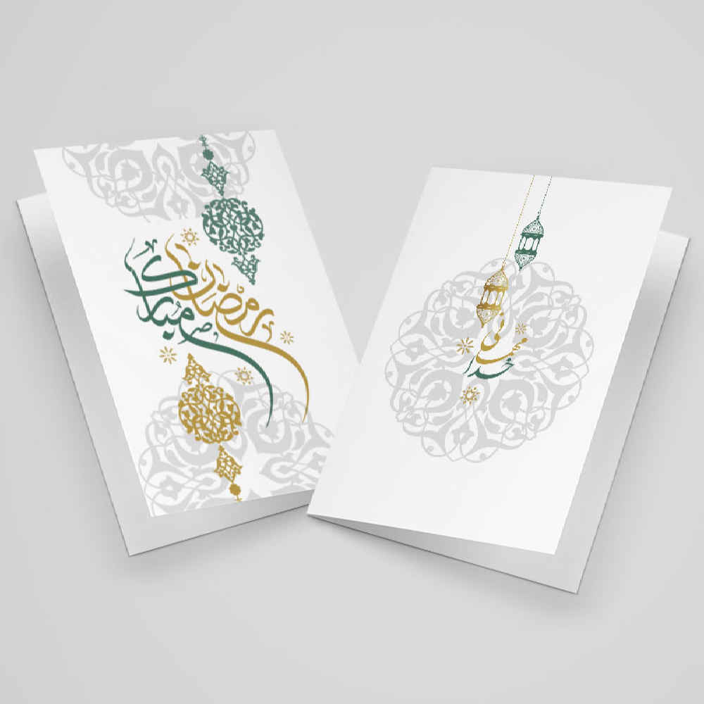 Carte de vœux « Ramadan Mubarak » pour les célébrations islamiques