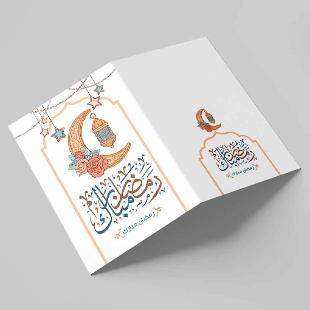 Carte de vœux « Ramadan Mubarak » pour les musulmans – Modèle Croissant de lune
