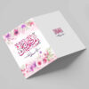 Carte de vœux "Ramadan Mubarak" pour les musulmans – Modèle Mehmani