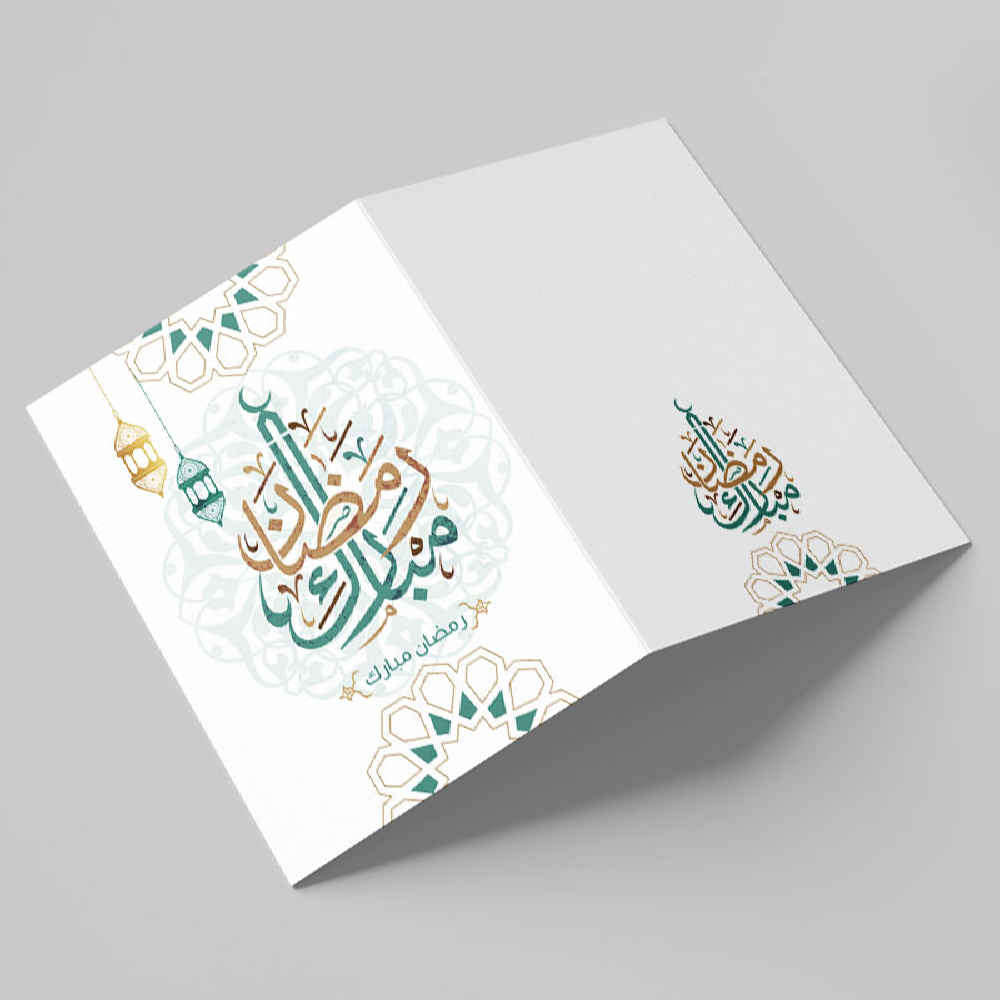 Carte de vœux « Ramadan Mubarak » pour les musulmans – Modèle Typographie
