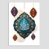 Carte de vœux "Ramadan Mubarak" pour les musulmans – Design Traditionnel