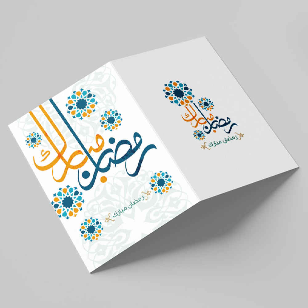 Carte de vœux « Ramadan Mubarak » pour les musulmans – Design traditionnel