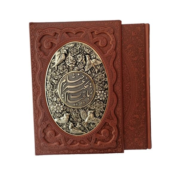 Les Rubaiyat de Khayyam – Livre avec Cadre (Anglais & Persan)