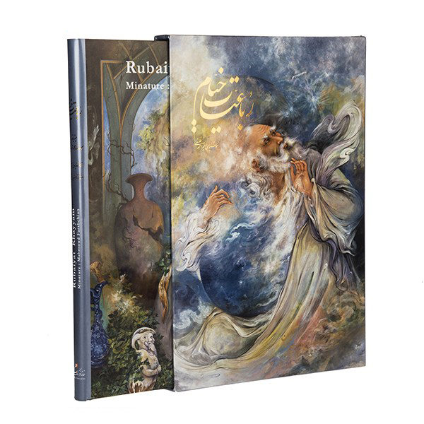 Les Rubaiyat d’Omar Khayyam avec Illustrations de Farshchian