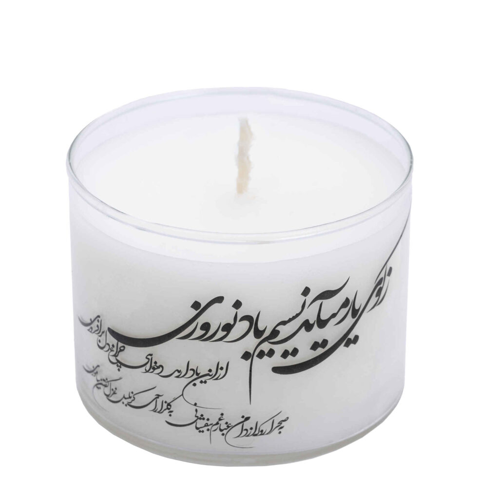 Bougie parfumée en pot – Parfaite pour l'ambiance de la veille du Nouvel An (x2)