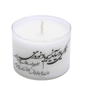 Bougie parfumée en pot – Parfaite pour l’ambiance de la veille du Nouvel An (x2)