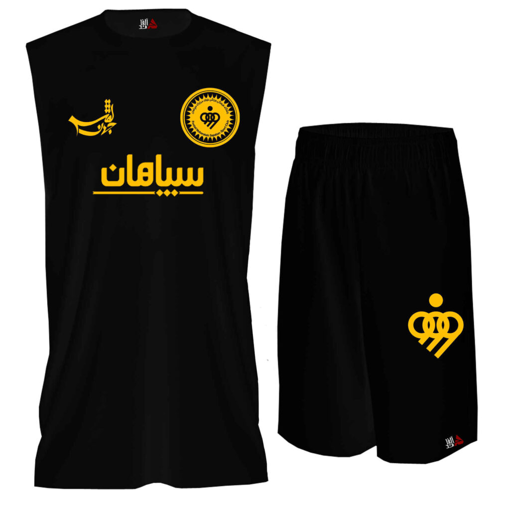 Set Maillot et Short de Fan Sepahan S.C. Tank Top