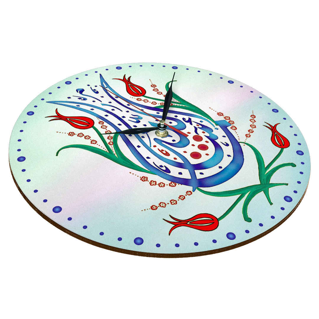 Horloge Murale avec Élégance Imprimée de Calligraphie Islamique