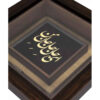 Calligraphie métallique persane en marqueterie, art du cuivre encadré avec feuille d'or, Ey Jan