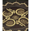 Calligraphie Islamique Encadrée – Dorure à la Feuille d'Or – Sourate des 4 Qul