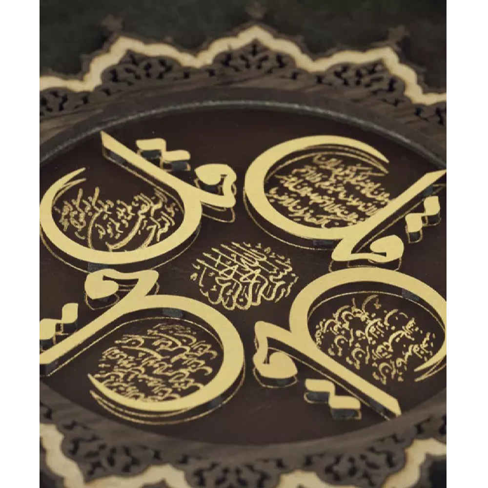 Calligraphie Islamique Encadrée – Dorure à la Feuille d’Or – Sourate des 4 Qul