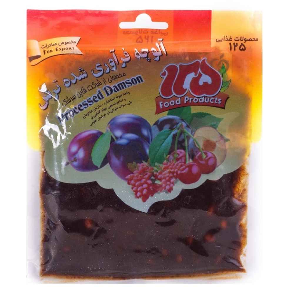 Tamrak - Pâte de fruit de griotte persane, 55 g (Lot de 12)+