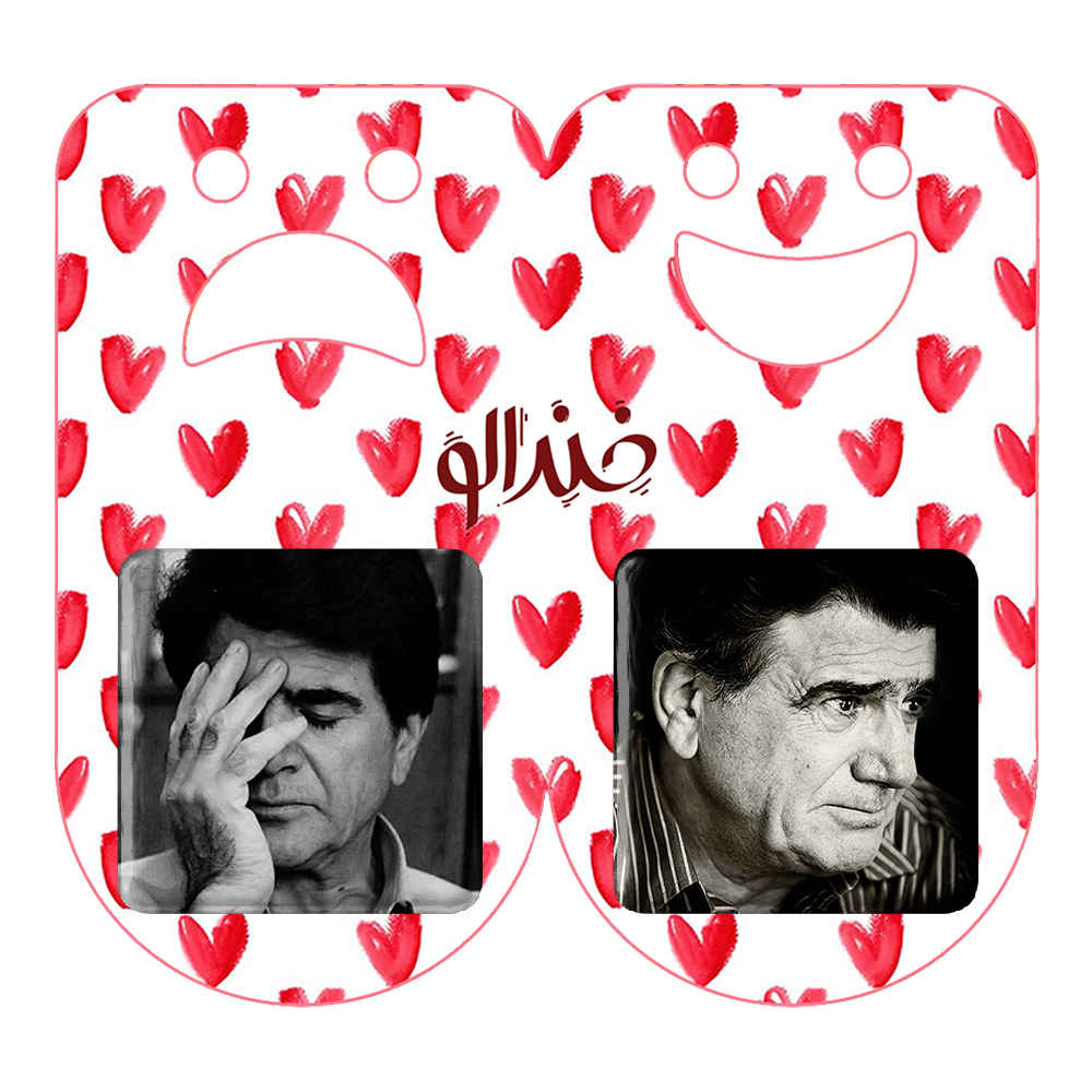 Ensemble de 2 Badges à Épingle – Mohammad-Reza Shajarian