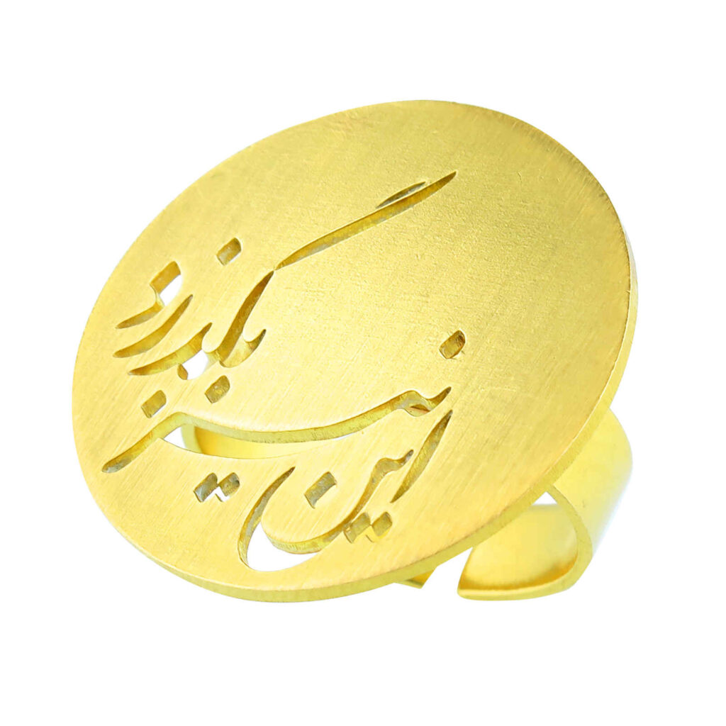 Bague Chevalière en Laiton Persan pour Femmes Hich