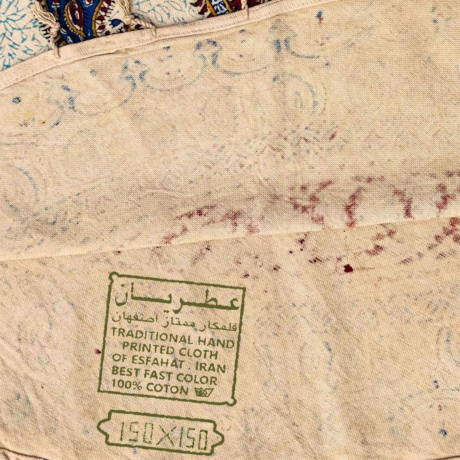 Nappe iranienne : L’art traditionnel de l’impression sur bloc Kalamkari d’Isfahan Qasedak II