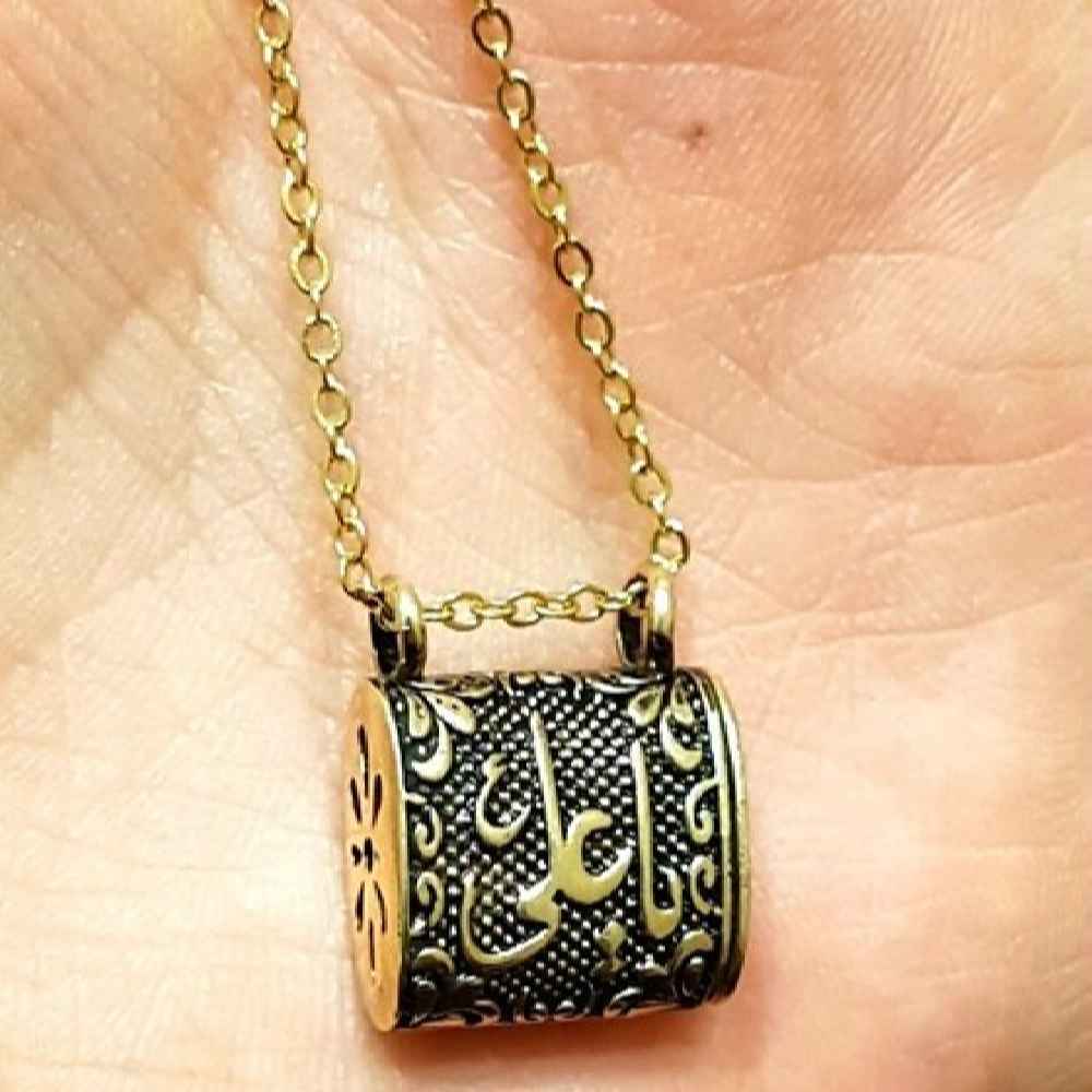 Bijou en argent islamique avec Hirz de l'Imam Jawad Bijoux musulmans