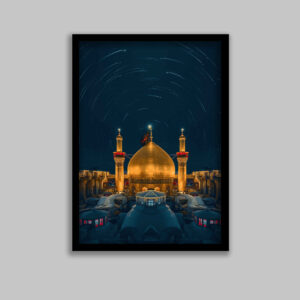 Art sur toile islamique – Impression du sanctuaire d’Imam Hussain (Art mural encadré)
