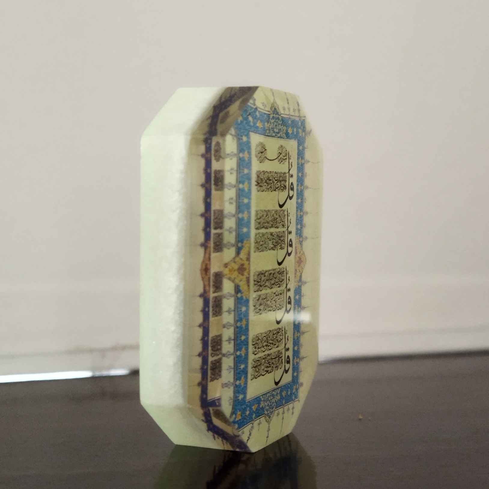 Porte-clés islamique en résine – Calligraphie de la sourate 4 Qul