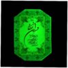 Porte-clés islamique en résine - Motif Wa In Yakad