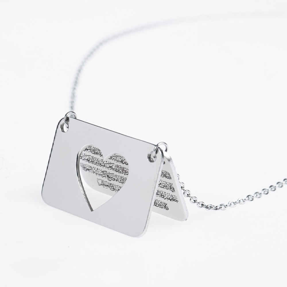 Collier islamique en acier avec médaillon Ayat al-Kursi design Envelope