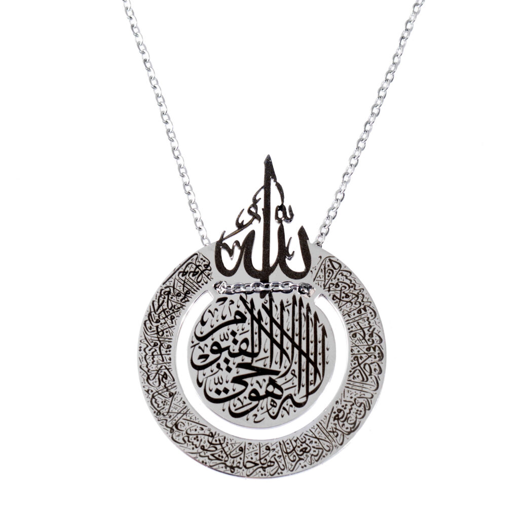 Collier islamique en acier avec médaillon Calligraphie Ayat al-Kursi