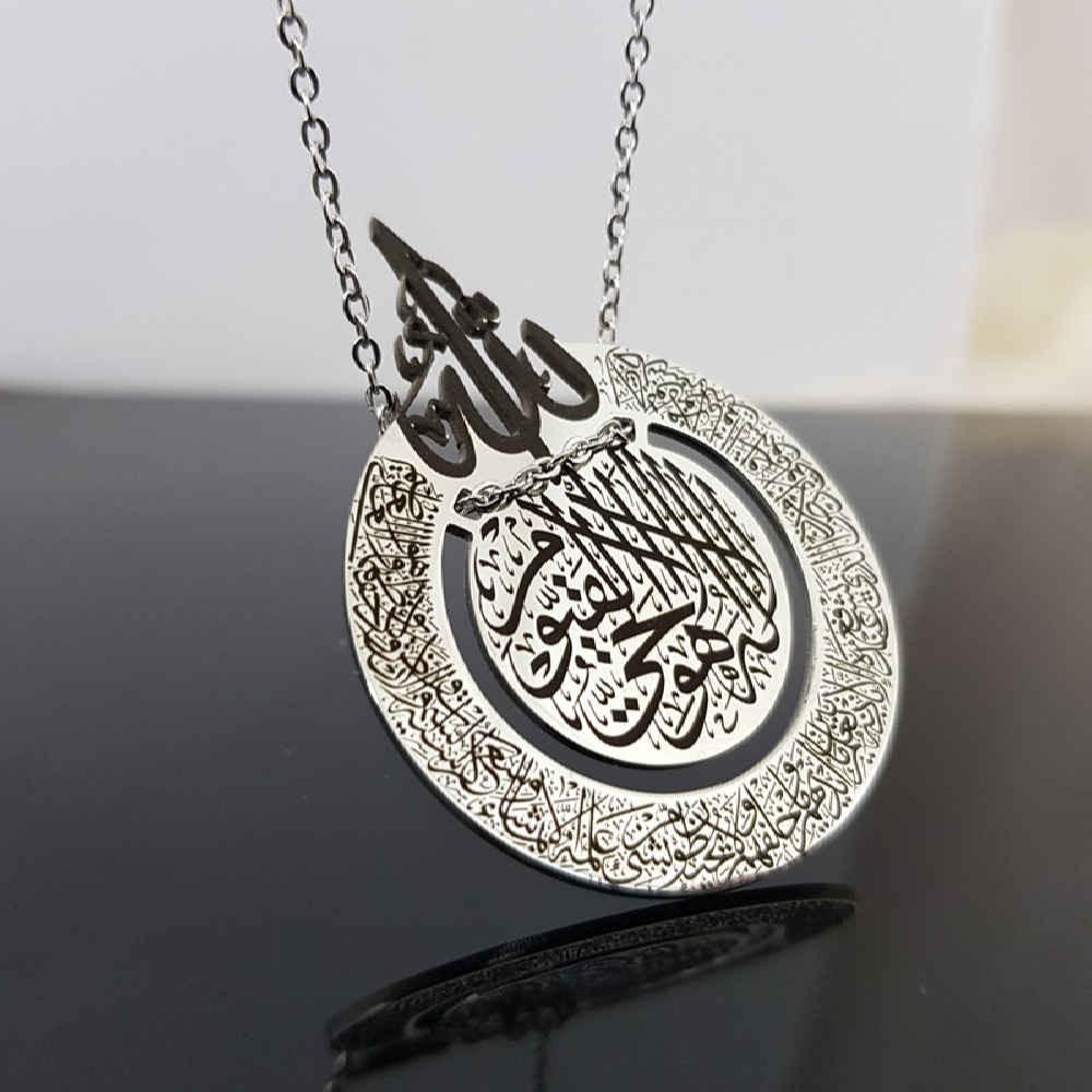 Collier islamique en acier avec médaillon Calligraphie Ayat al-Kursi