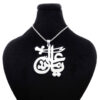 Collier islamique en acier avec médaillon Ya Ali Madad