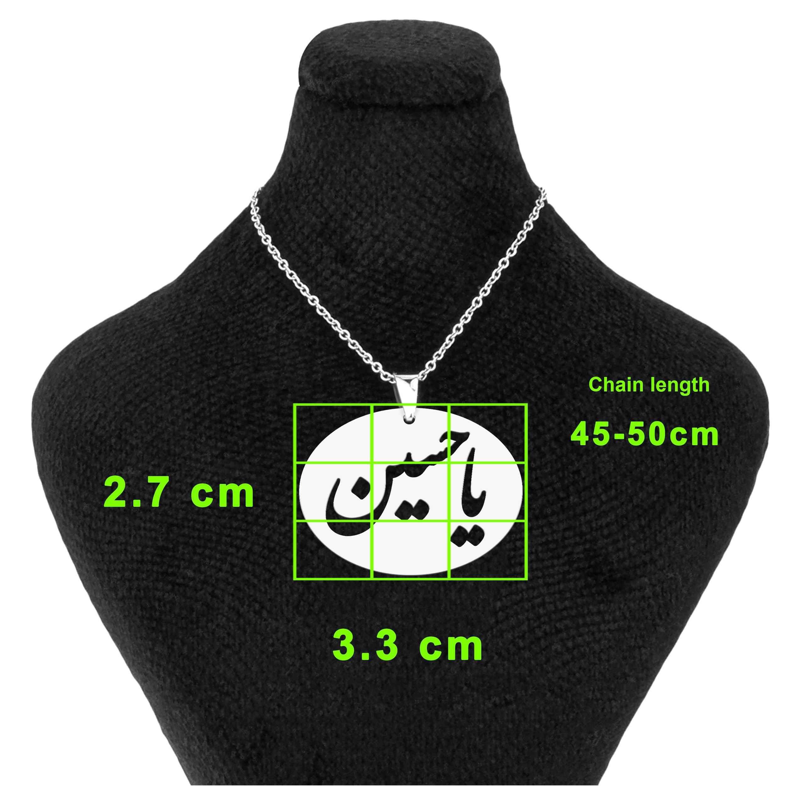 Collier islamique en acier avec médaillon Ya Hussain