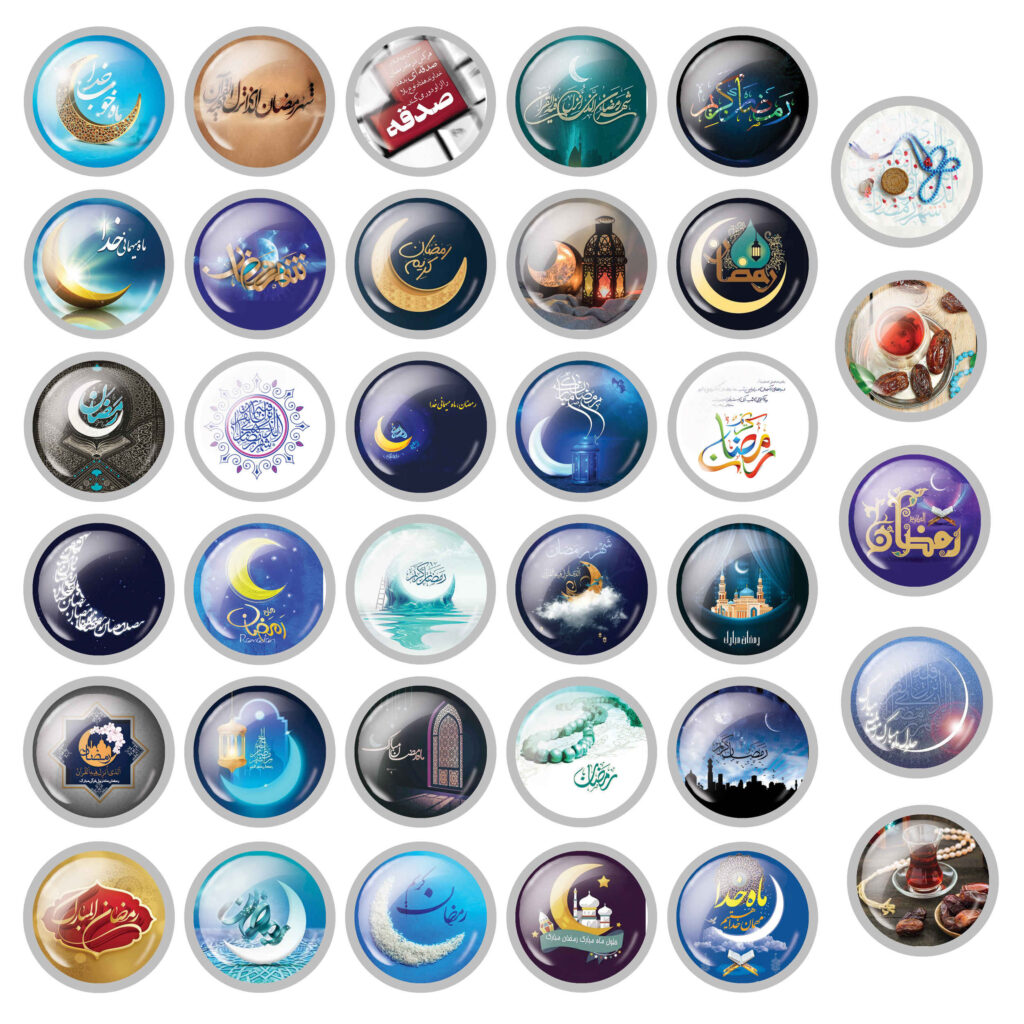 Ensemble de boutons épinglette islamique - Ramadan Mubarak (35 pcs)