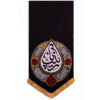 Drapeau Islamique Chiite Ya Zeynab Kobra