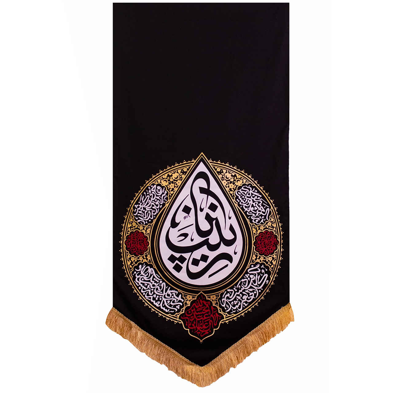 Drapeau Islamique Chiite Ya Zeynab Kobra