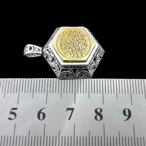 Bijou en argent islamique pour chiites avec Hirz de l’Imam Jawad