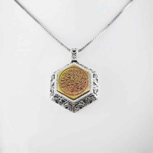 Bijou en argent islamique pour chiites avec Hirz de l’Imam Jawad