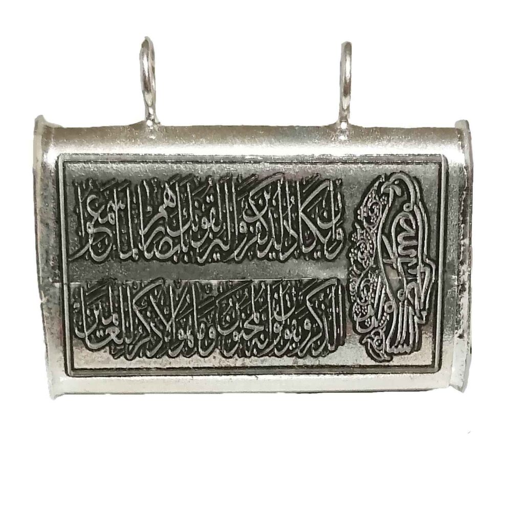 Bijou en argent islamique avec Hirz coranique de l'Imam Jawad (A.S)